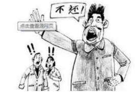 砚山砚山讨债公司服务